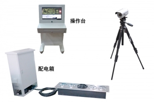 RH-II型固定式車底檢查系統